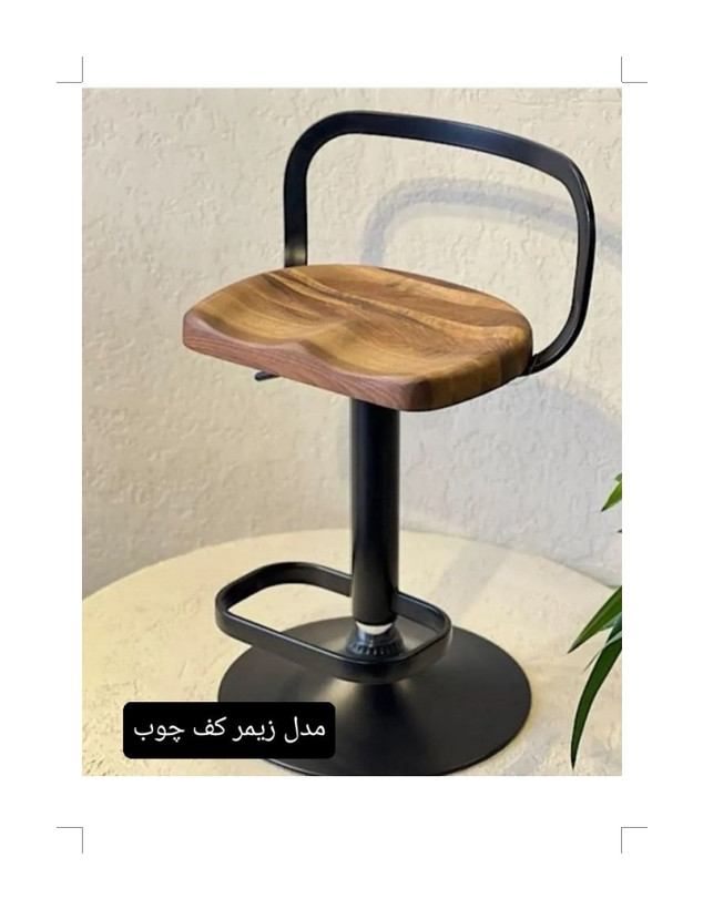 صندلی زیمرجکدار برند ثنکو ۲۳۳۳ اپنی فلزی گرد وپایه ورقی
